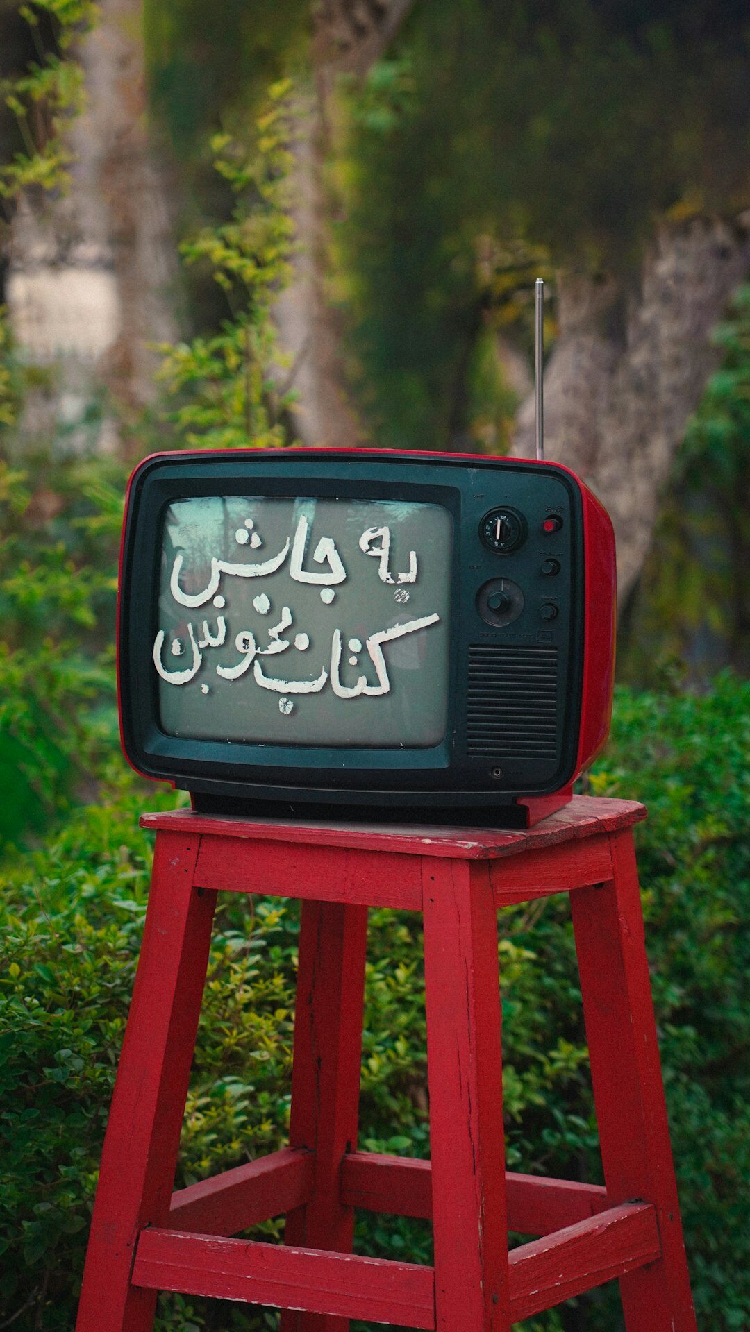 comedy tv show